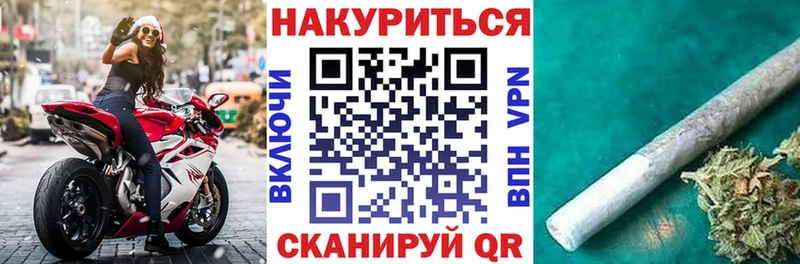 Хочу наркоту Ахтубинск АМФ ГАШ Бошки Шишки СК