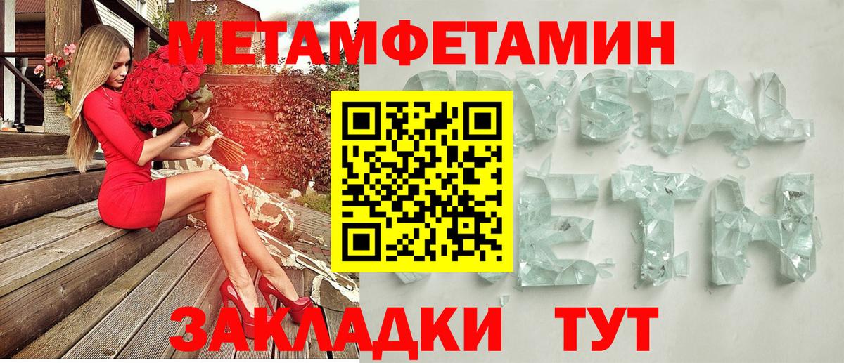 АМФЕТАМИН Premium Ахтубинск