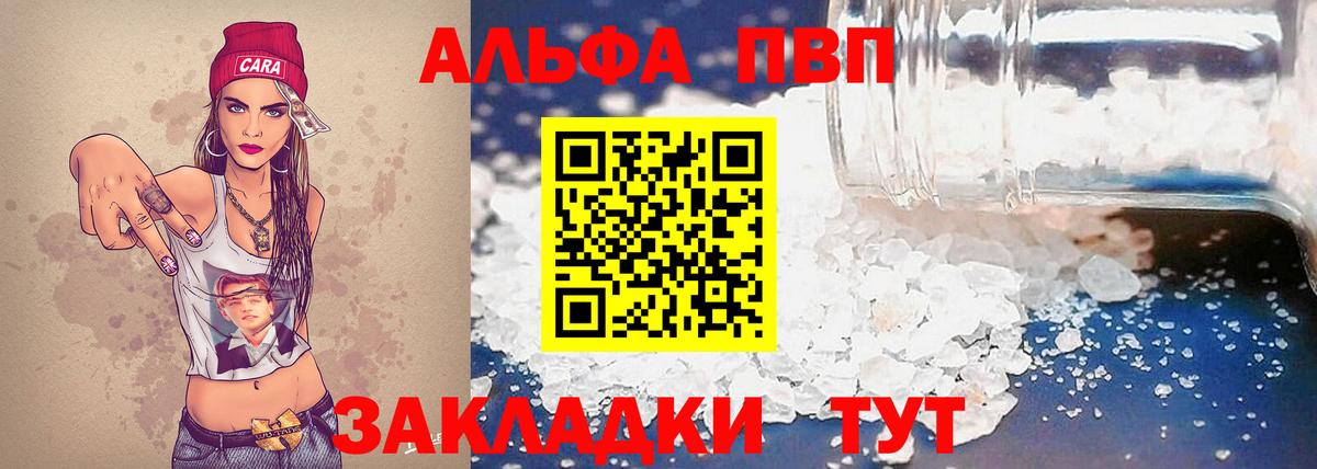 МЕТАДОН Ахтубинск