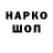 МЕТАДОН VHQ EVIL _boyfriend