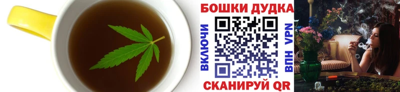 Печенье с ТГК конопля  mega   Ахтубинск 