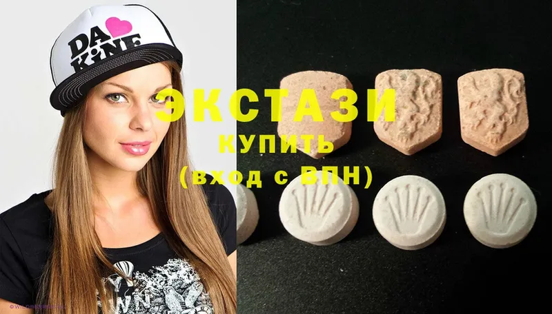 Ecstasy 280 MDMA  Ахтубинск 