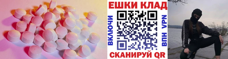 darknet как зайти  Ахтубинск  Экстази mix 