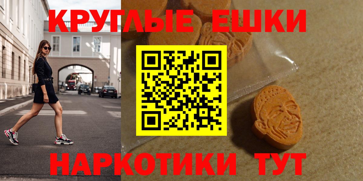 сайты даркнета как зайти  Вход с VPN  Ecstasy Punisher  hydra вход  Экстази louis Vuitton  Ecstasy  Ахтубинск  закладки 