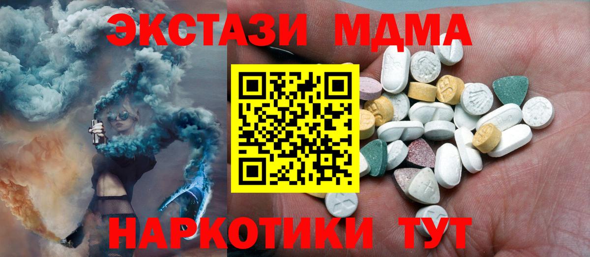 Ecstasy  Экстази круглые  Ахтубинск  Экстази таблы 