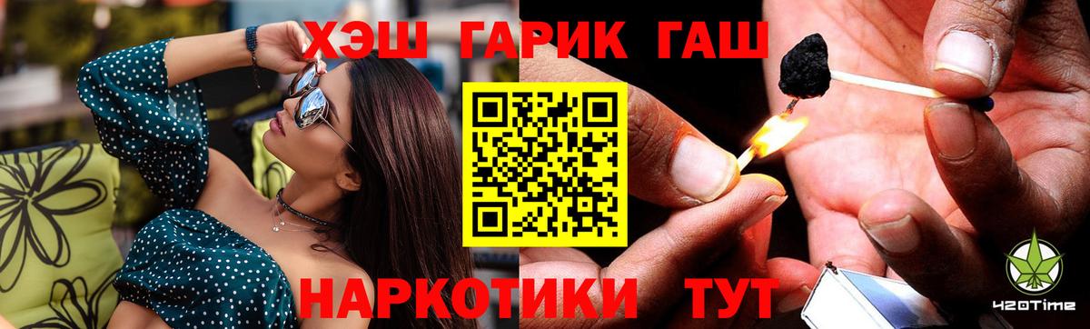 Гашиш индика сатива  ГАШИШ индика сатива  Ахтубинск 