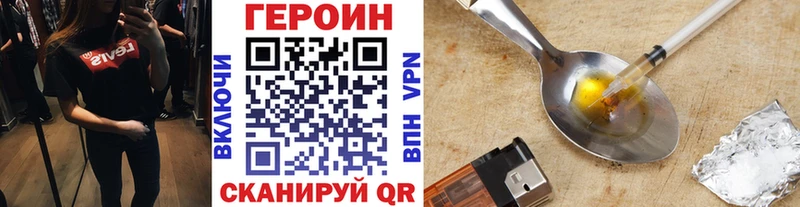 ГЕРОИН гречка  это какой сайт  Ахтубинск  блэк спрут ссылка 