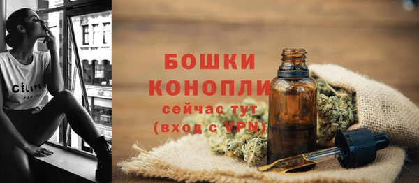 метамфетамин Протвино