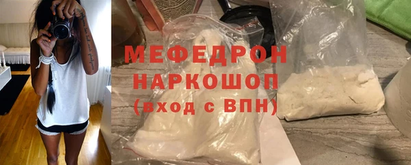 метамфетамин Протвино
