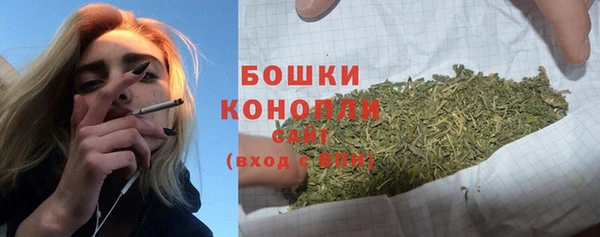 мефедрон VHQ Тотьма