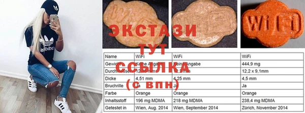 mdma Трёхгорный