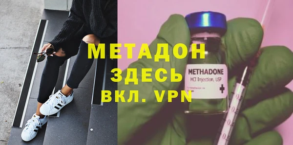 героин Пролетарск