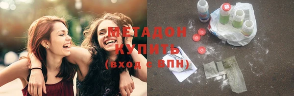 героин Пролетарск