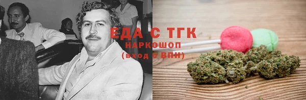 метамфетамин Протвино