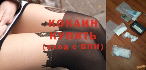 героин Пролетарск