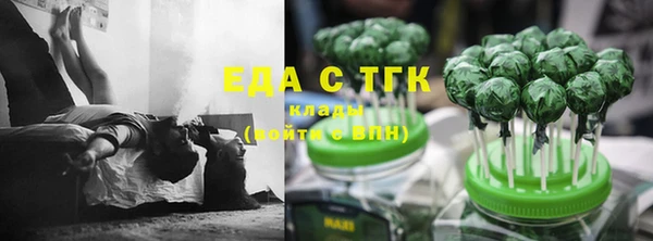 метамфетамин Протвино