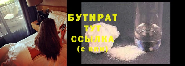 дистиллят марихуана Рославль
