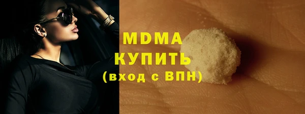 героин Пролетарск