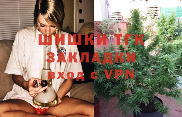 метамфетамин Протвино