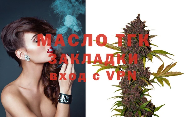 метамфетамин Протвино