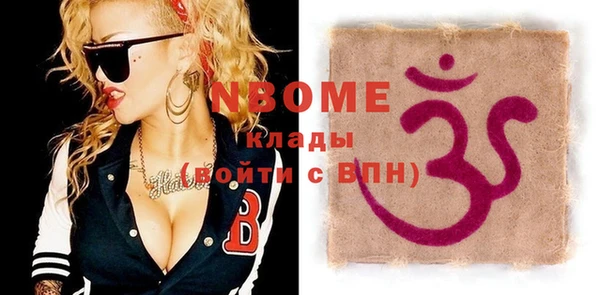 метамфетамин Протвино