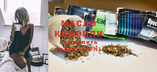 метамфетамин Протвино