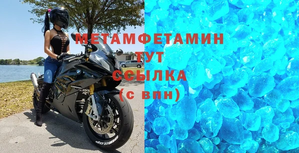героин Пролетарск
