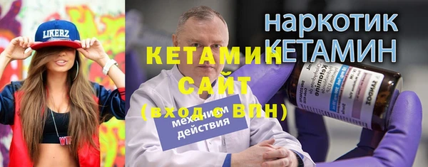 метамфетамин Протвино
