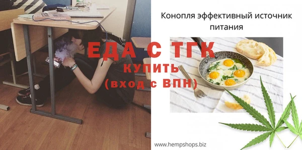 метамфетамин Протвино