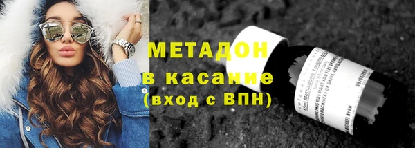 метамфетамин Протвино