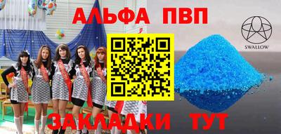 гашик Апрелевка