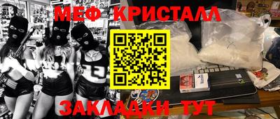 скорость Беслан