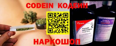 скорость Аргун