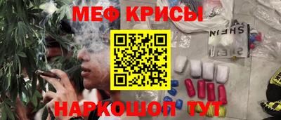 прущий лед Апшеронск