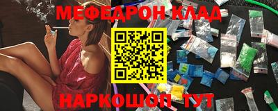 прущий лед Апшеронск