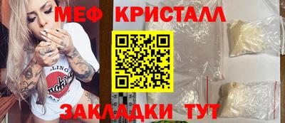 прущий лед Апшеронск