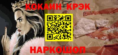 прущий лед Апшеронск