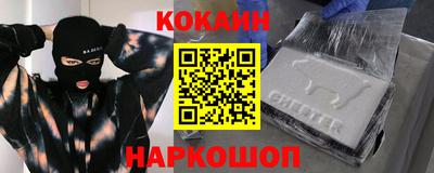 шишки Абинск