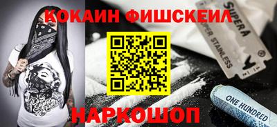 шишки Азнакаево