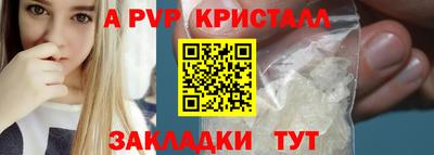 скорость Аргун