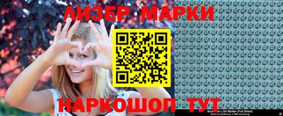 гашик Апрелевка