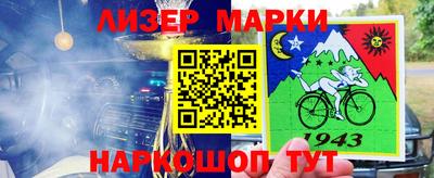 гашик Апрелевка