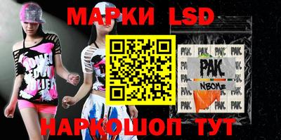 шишки Абинск