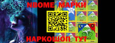 шишки Абинск