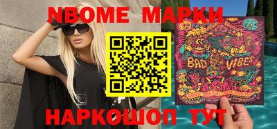 гашик Апрелевка