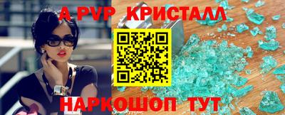 гашик Апрелевка