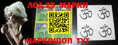 прущий лед Апшеронск