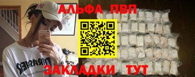 прущий лед Апшеронск