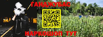 гашик Апрелевка