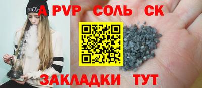 гашик Апрелевка